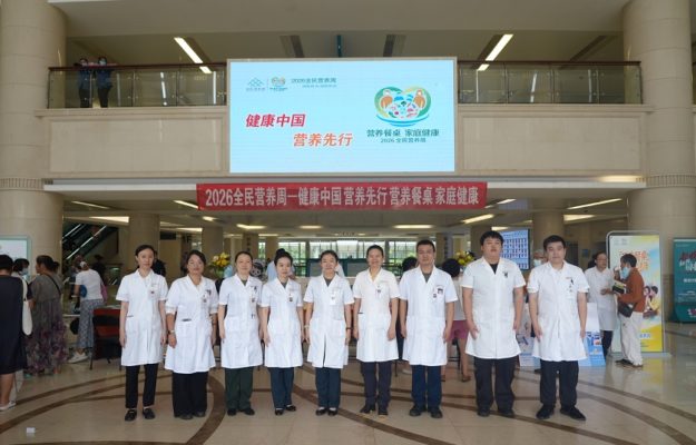 健康守护进万家,营养餐桌筑基石——解放军总医院海南医院开展“2026全民营养周”义诊宣传活动