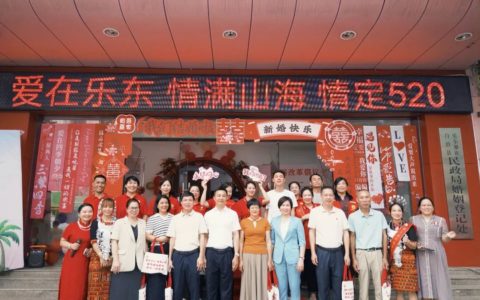 “5・20”浪漫与责任同行 乐东县黎族自治县妇幼保健院对新人的幸福婚姻与健康未来保驾护航