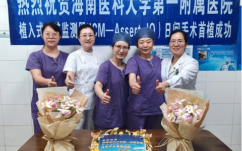 反复晕厥却查不出原因？海医一附院一枚“回形针”植入皮下，当天回家抓“元凶”