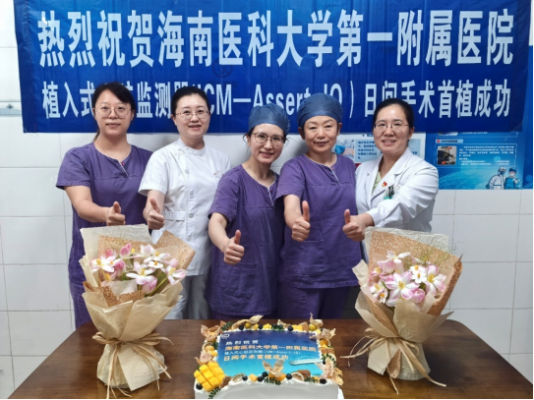 反复晕厥却查不出原因?海医一附院一枚“回形针”植入皮下,当天回家抓“元凶”