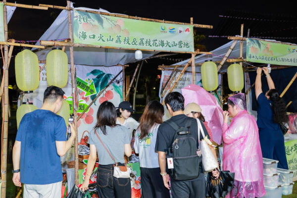荔枝入香入茶入食入画!海口火山荔枝国风市集“一口穿越千年”