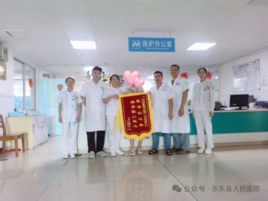 乐东黎族自治县人民医院何和与院长主刀!昌江患者跨域求医,7天重获健康步履