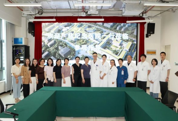 广慈纪念医院一行莅临瑞金海南医院参访交流