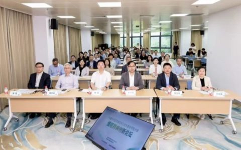 乐城先行区药械技术引进专委会呼吸学科分会慢阻肺病创新论坛在瑞金海南医院顺利召开