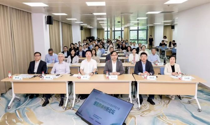 乐城先行区药械技术引进专委会呼吸学科分会慢阻肺病创新论坛在瑞金海南医院顺利召开