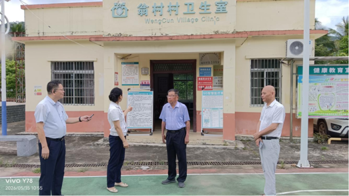 黎乡红土守初心 白衣仁心护民康——记白沙县元门乡翁村村委会乡村医生陈莉