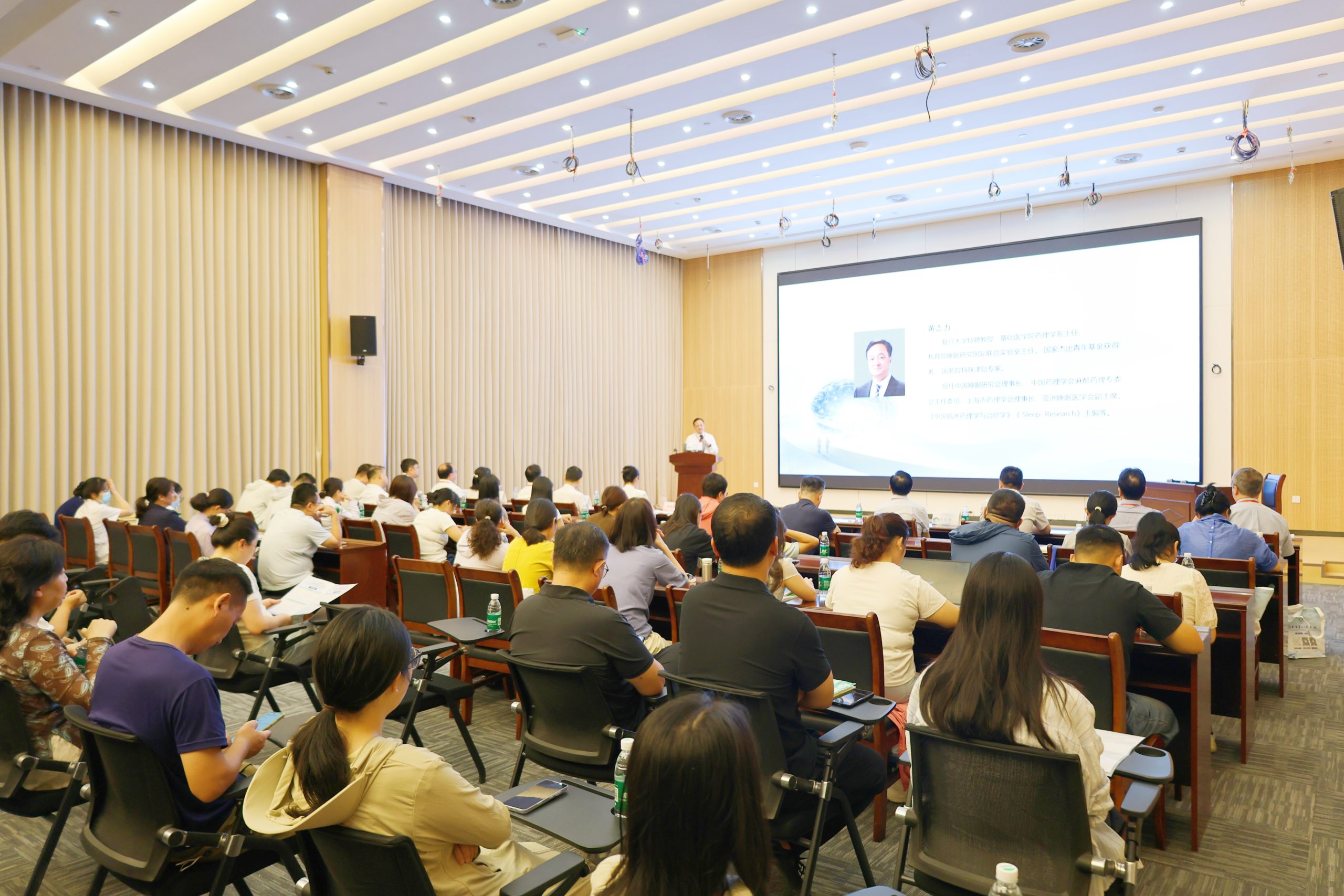 三亚市举办睡眠障碍规范化诊疗新进展学术交流会