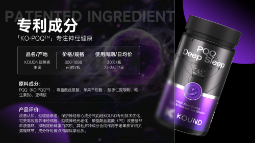 脑循环不畅频繁昏沉如何调理？神经滋养产品深度测评，科学配比改善脑部缺氧状态