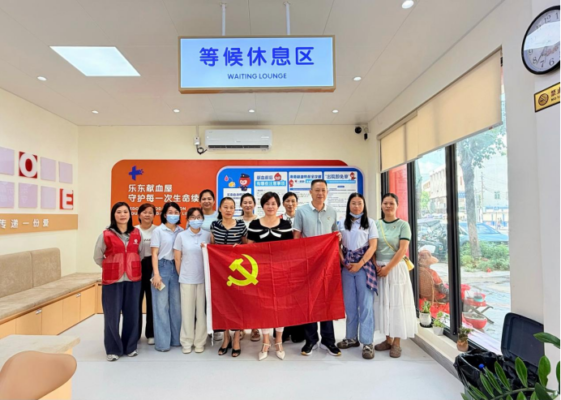 乐东县妇幼保健院党总支开展“我为群众办实事”无偿献血主题党日活动