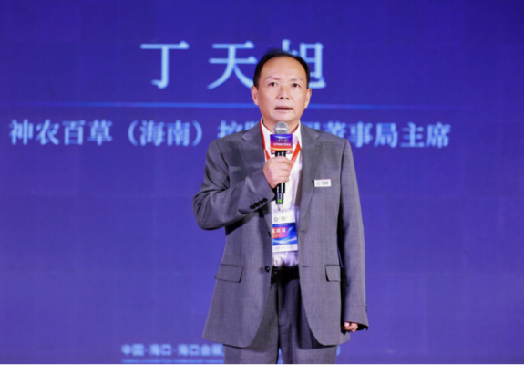 2026第四届全球食品饮料论坛在海口开幕 首设博览会打造产业出海新引擎