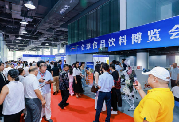 2026第四届全球食品饮料论坛在海口开幕 首设博览会打造产业出海新引擎