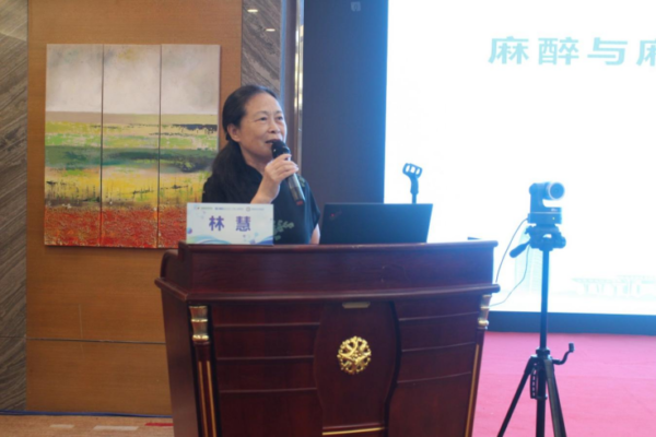 海南省老年病医院成功举办2026年省级继续医学教育项目“围术期心脏超声应用培训班”
