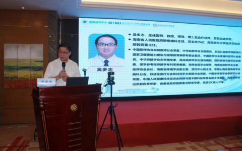 三年温情坚守 岁岁如约而至海南省老年病医院联合红岛海岸派出所开展“渔”你同行义诊普法活动
