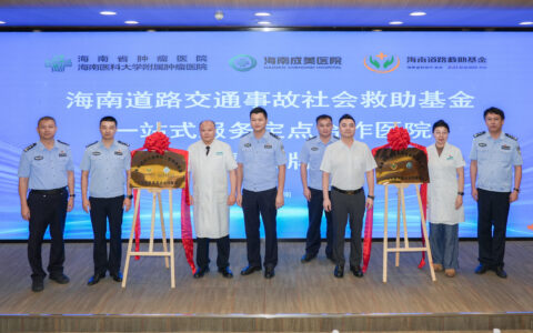 海南：“警医银保”联动打通交通事故急救“快车道”
