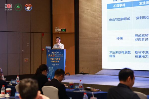 世界青年技能日,解放军总医院海南医院19名青年技能人才集体亮相