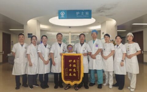 卸下背负20年“重壳”，解放军总医院海南医院多学科协作成功切除巨大神经纤维瘤