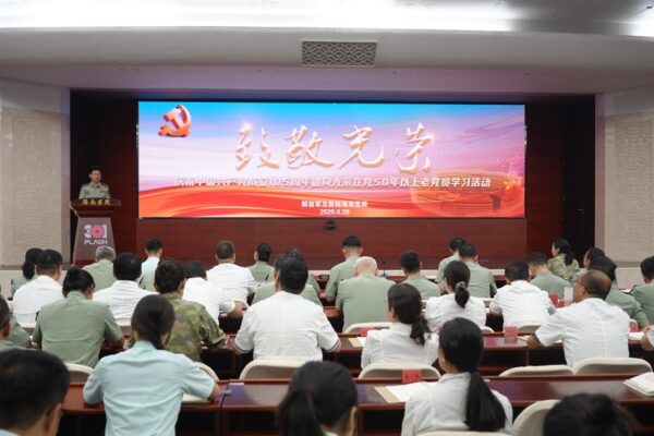 致敬光荣!庆祝中国共产党成立105周年,解放军总医院海南医院开展向光荣在党50年以上老党员学习活动
