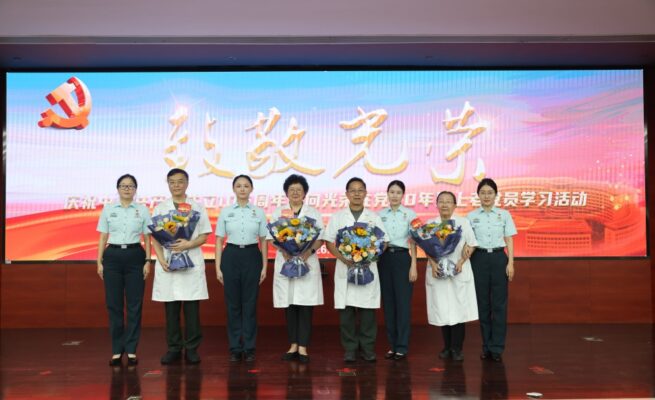 致敬光荣!庆祝中国共产党成立105周年,解放军总医院海南医院开展向光荣在党50年以上老党员学习活动