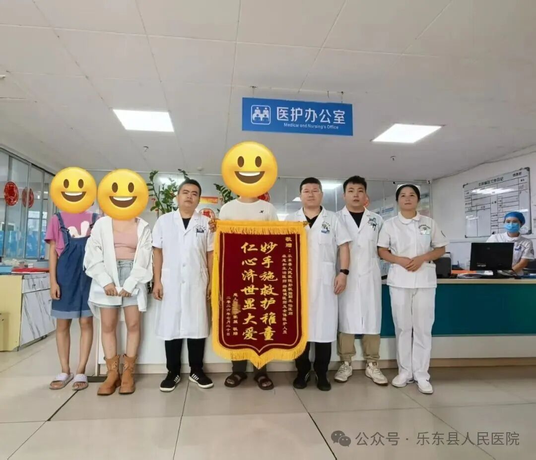乐东县人民医院成功完成儿童颅内血肿清除术，守护幼童平安