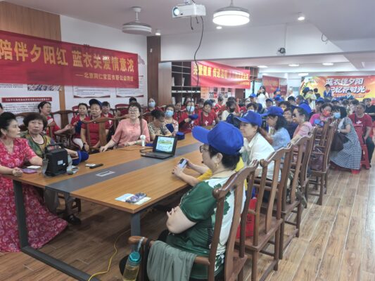 蓝衣伴夕阳·记忆存时光” 北京同仁堂“蓝衣哥”养老陪伴公益行温暖启幕