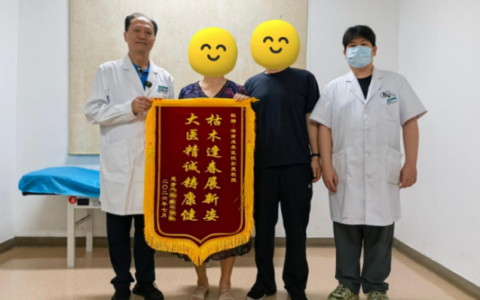 膝痛别忍！这种成熟手术，专治多年老膝痛
