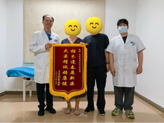 膝痛别忍！这种成熟手术，专治多年老膝痛