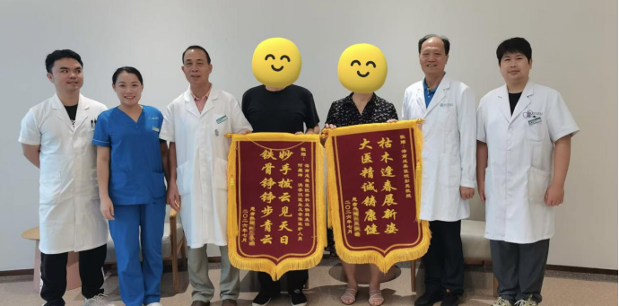 膝痛别忍！这种成熟手术，专治多年老膝痛