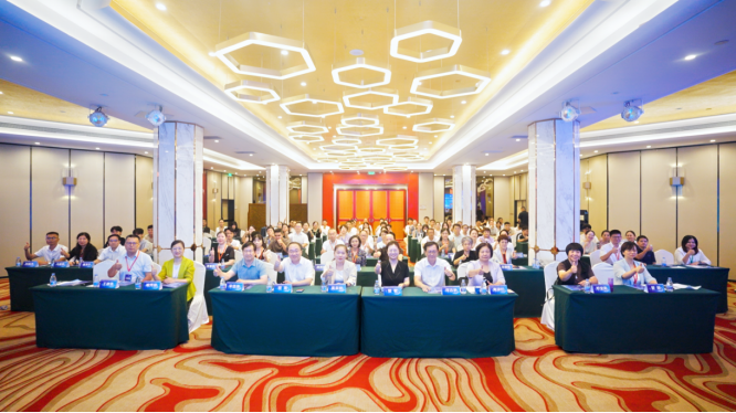 海南医学会医养结合分会2026学术年会在海口成功举办
