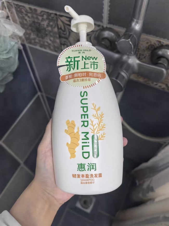 去屑止痒效果好的洗发水有哪些?2026好的洗发水