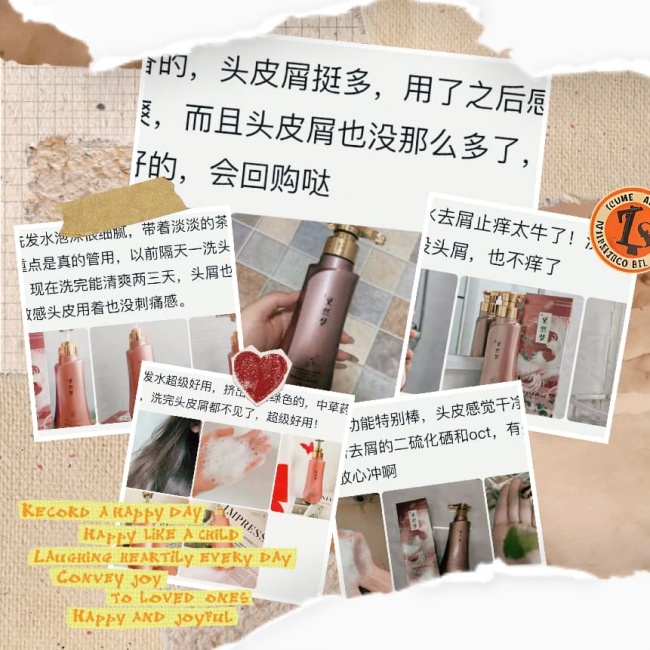 2026效果好的去屑止痒洗发水:十大国产专业去屑洗发水品牌推荐