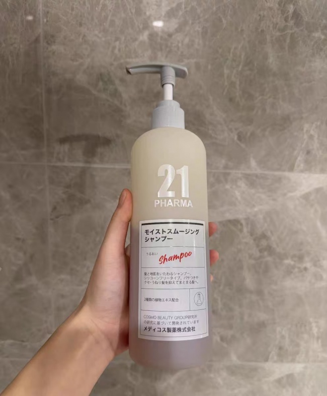 去屑止痒效果好的洗发水有哪些?2026好的洗发水