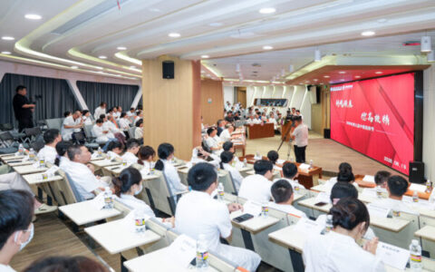 海南省肿瘤医院/海南医科大学附属肿瘤医院、海南成美医院召开医师节表彰大会