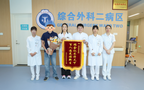 瑞金海南医院LHON罕见病特许药物治疗突破百例，惠及全国26省区市