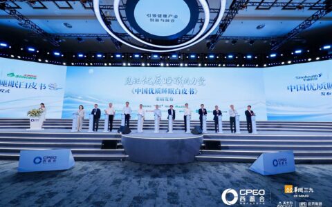 超3亿人受睡眠障碍困扰  2026西普会发布《中国优质睡眠白皮书》