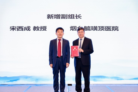 解放军总医院海南医院刘明波教授等全国头颈专家会集烟台,共探技术协作与学术发展新路径