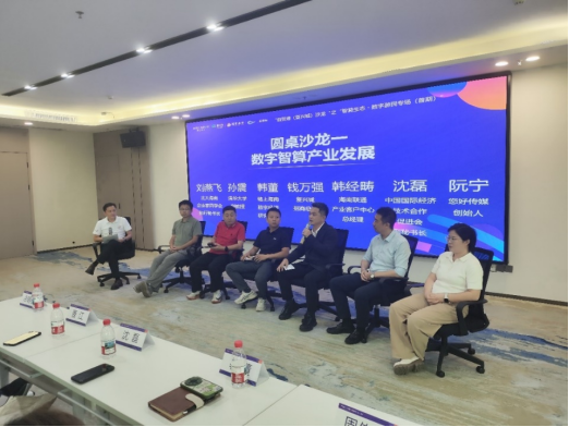 海南启动“创享岛”建设 探索数字游民身心健康服务新模式