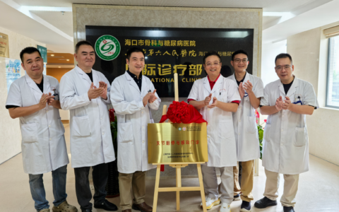 关节置换术后难题可在海南就地治疗