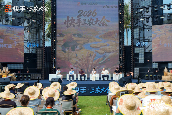 快手三农发布“乡野上新计划”，从丰收节点走向乡村内容长期经营