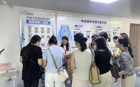 基层呼吸慢病管理交流项目在海南大学第一附属医院顺利举行