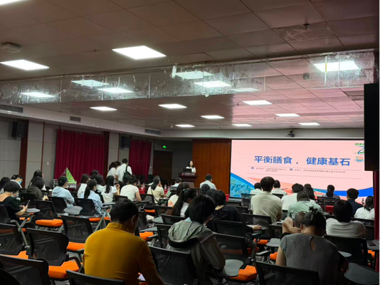 海南省首届营养健康公益科普活动（儋州站）圆满落幕