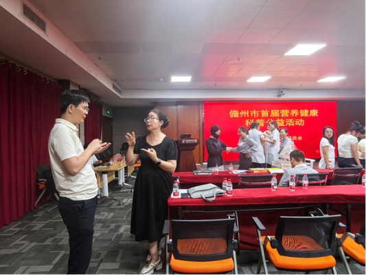海南省首届营养健康公益科普活动（儋州站）圆满落幕