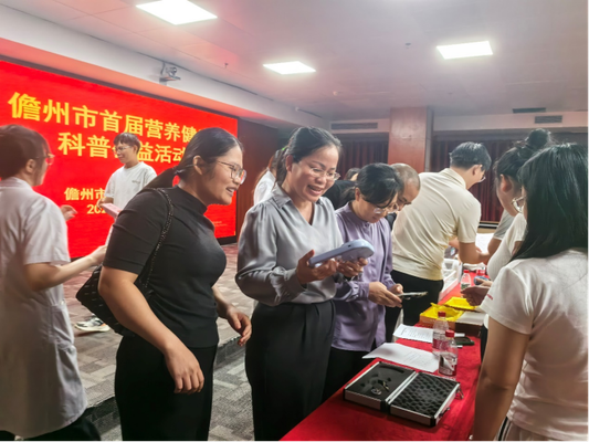 海南省首届营养健康公益科普活动（儋州站）圆满落幕