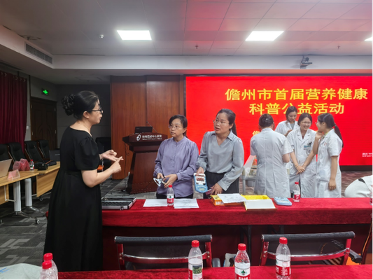 海南省首届营养健康公益科普活动（儋州站）圆满落幕