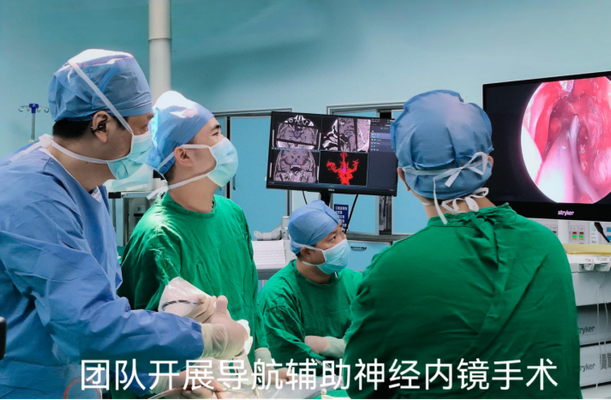 数字化技术助颅脑手术精准微创